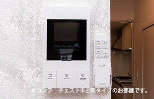 ガーデン　ヒルズの物件内観写真